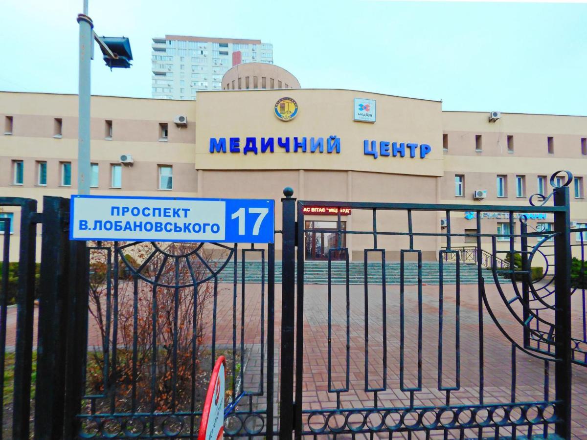 Сказочно Волшебная Квартира Соломенском Районе Добробут Kiev Extérieur photo